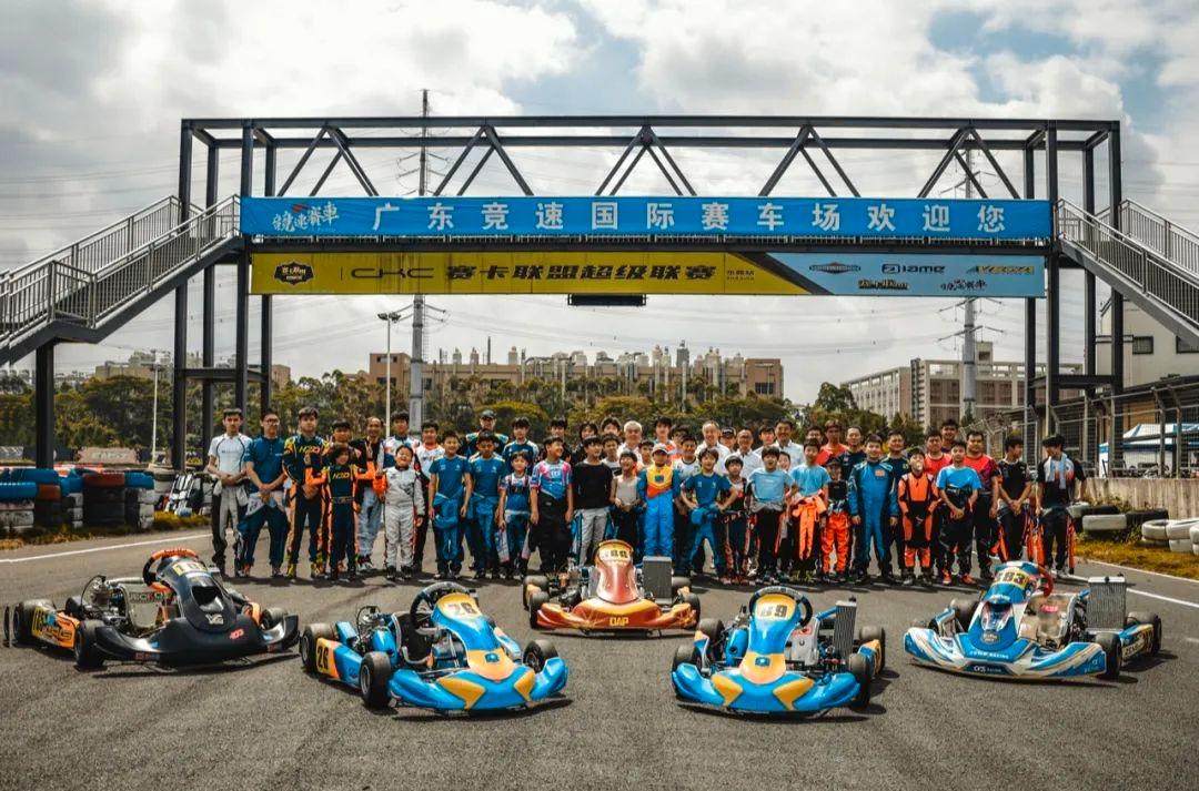 IAME 赛事动态｜CKGP 上站收官精彩复盘，最后一圈极限超车改写分站冠军归属
