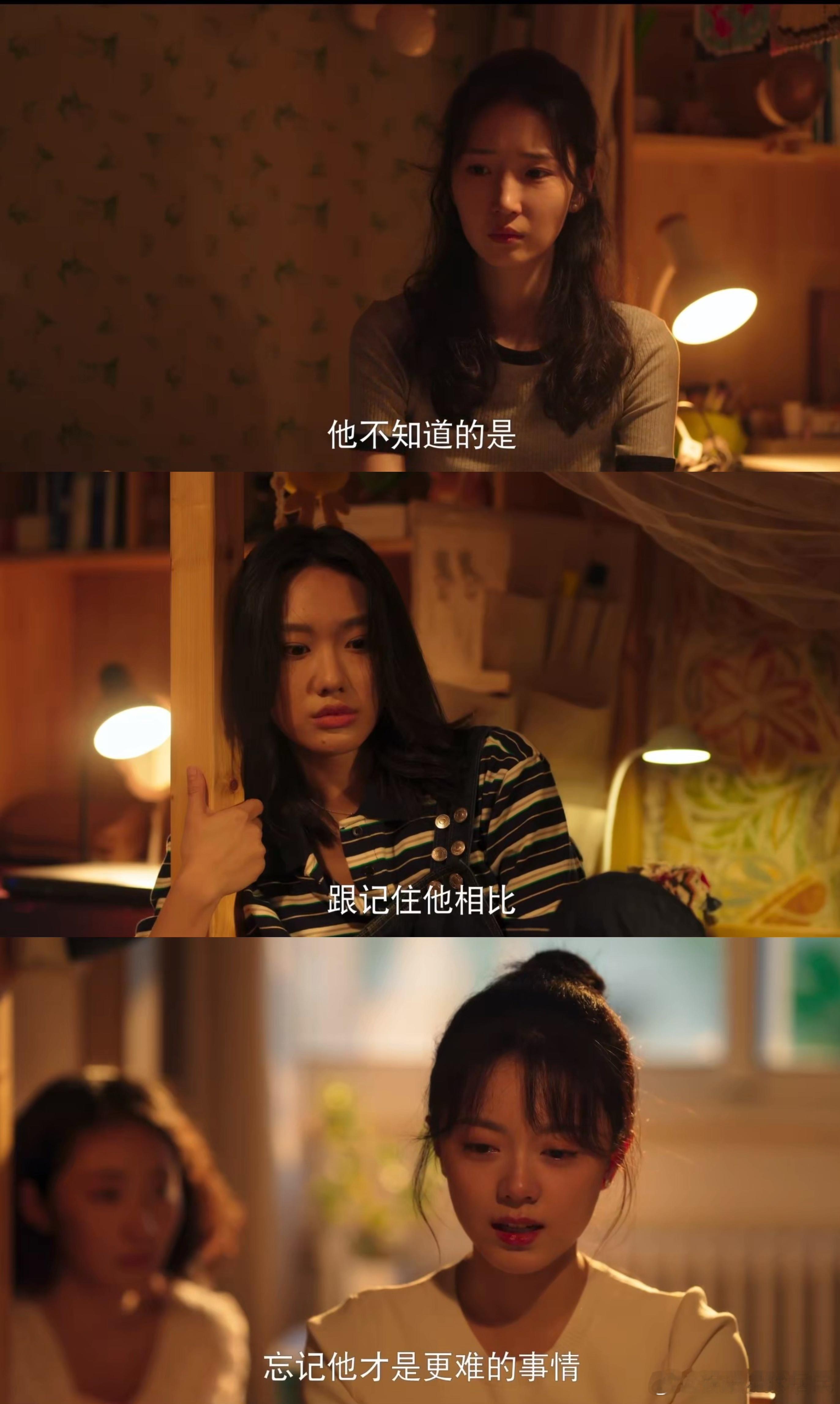 内娱青春伤痛文学上新 《樱桃琥珀》里林其乐和蒋峤西的故事，自带揪心调调，把青春伤