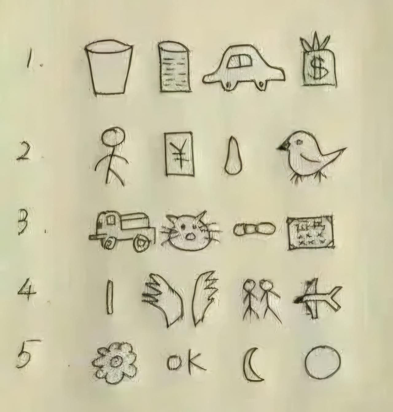 王铎：下面是五条谜语，打五个成语。
我先给猜第一个，打“杯水车薪”。后面的，请你
