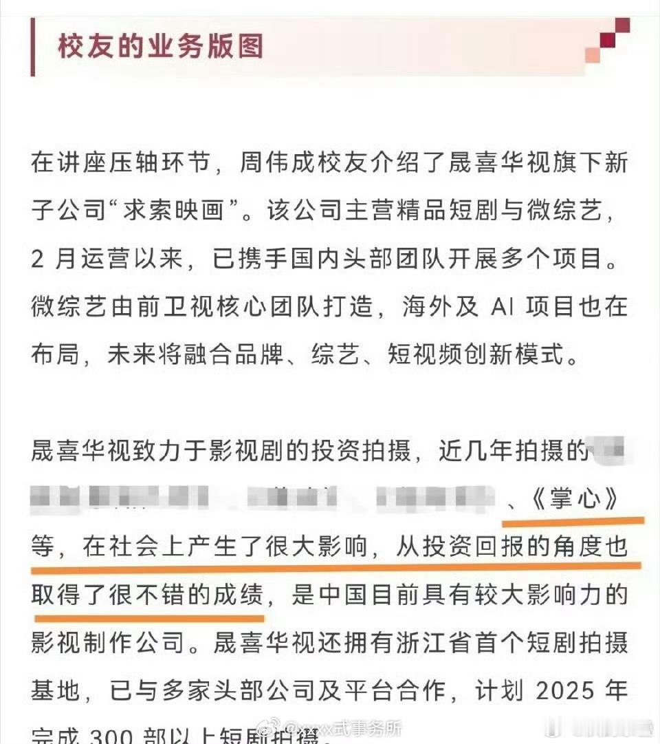 64要撕什么饼？今天突然尬吹两血扑剧 ​​​