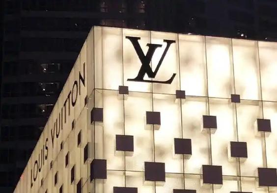 中国法院判决引发热议！LV商标争议再起，传统文化元素能否被品牌独占？


202
