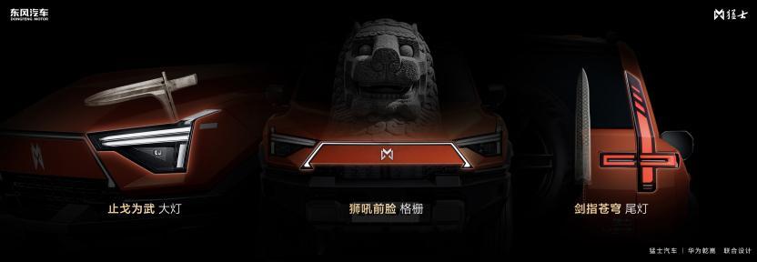华为+硬派越野组合应该是蛮多硬派越野车用户的想法，东风猛士把这事儿给办了，202