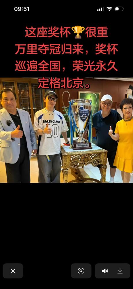 董路带队，在意大利拿了个冠军。
37年历史，第一支夺冠的非欧洲球队。
七战全胜。