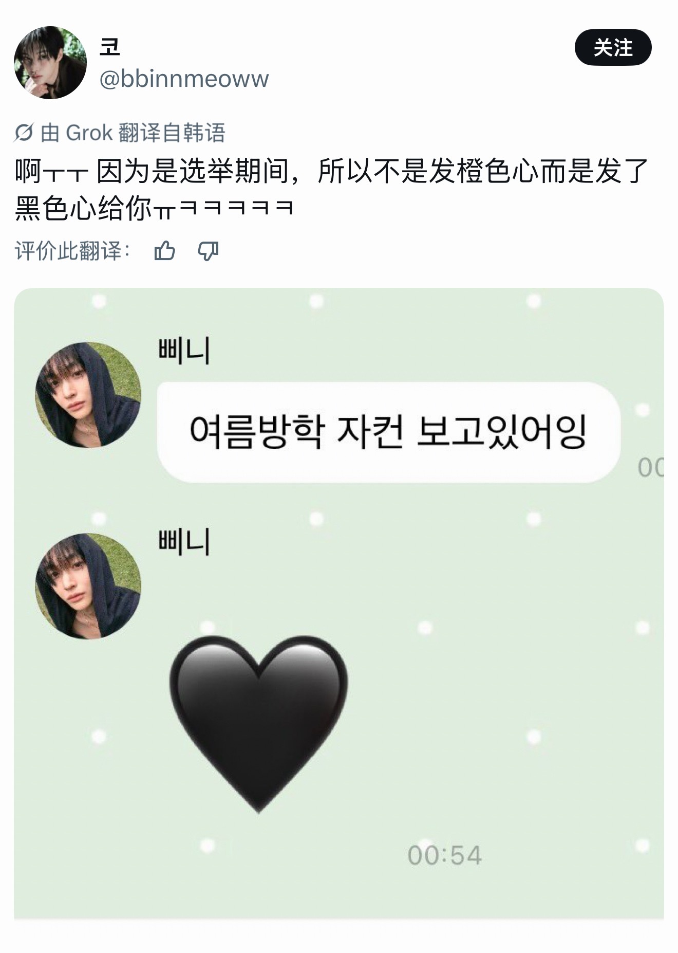 非常谨慎了!!