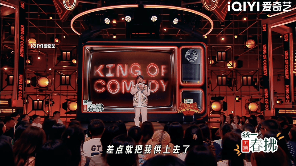 变形计选人的两个标准 喜剧之王单口季笑鼠我惹 真的有被这个舞台给笑到 不过这真的