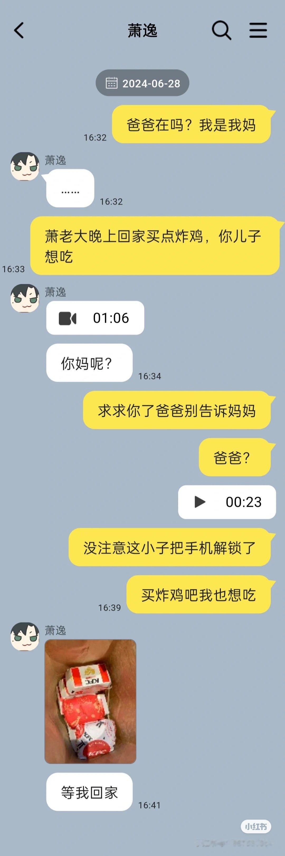 光启男人婚后生活[哇]#光与夜之恋# ​​​#爱游引力# ​​​