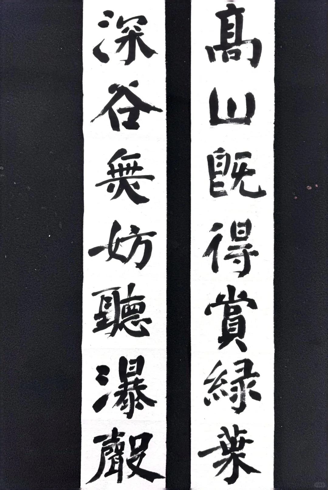 写成这样可以教书法吗？