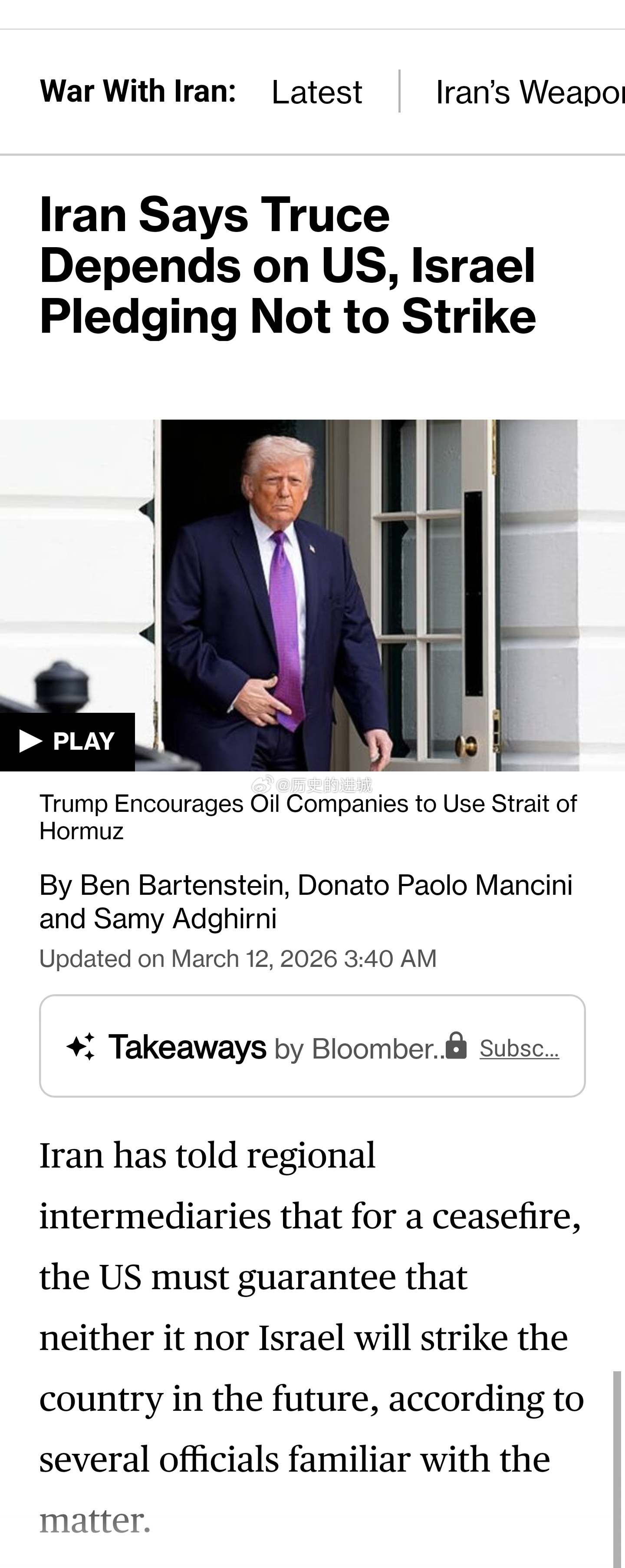 伊朗称毁灭性打击美军基地据彭博报道，伊朗已通过地区中间人表示，如果要实现停火，美