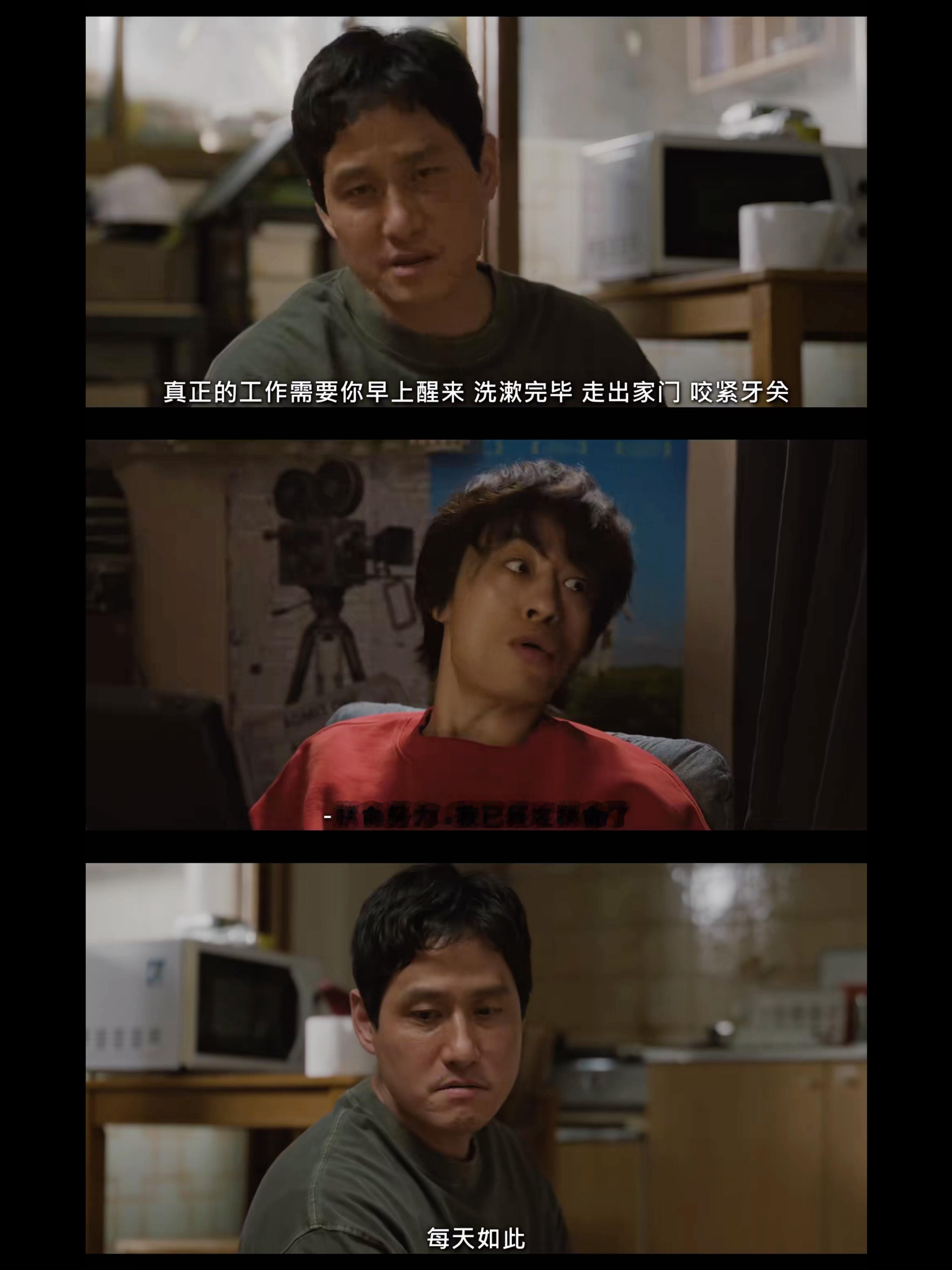 韩剧上新：《所有人都在与自己的无价值对抗》韩国大神编剧：朴惠英 又一个所谓“失败