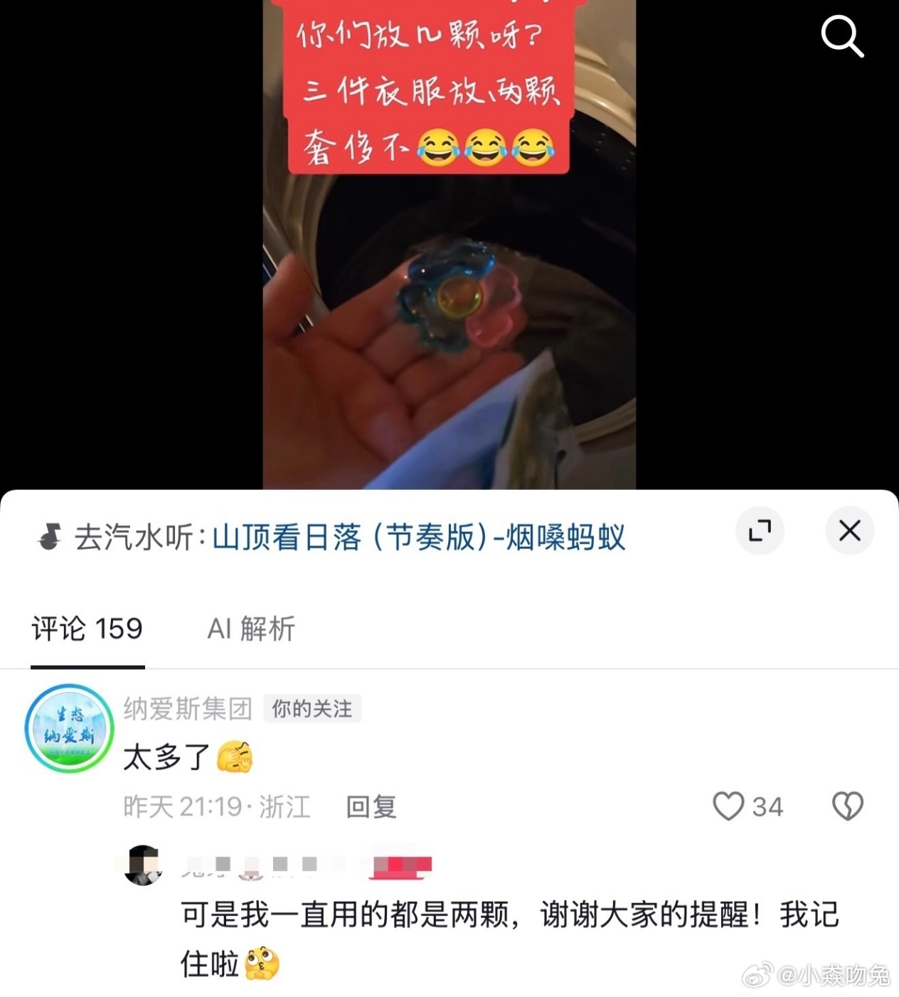 太可爱了哈哈哈哈其实包装上写的一颗12件衣服 