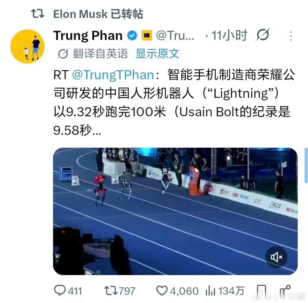 中国人形机器人跑出加速度现在的机器人跑得比人都快，越来越像科幻电影了，机器人加上
