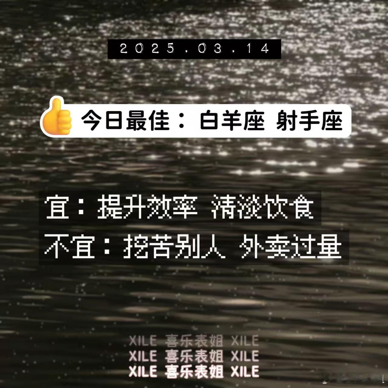 明日提醒 ​​​