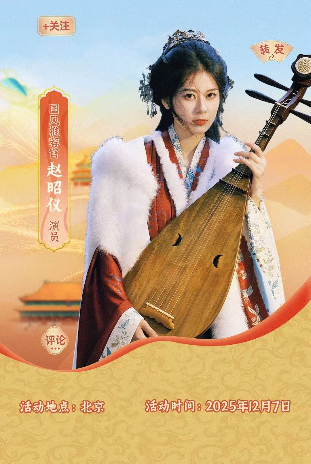 我们妹宝平时当太多搞笑女，好像让大家忘记了她的美貌，古装的昭昭直接美出天际，变身