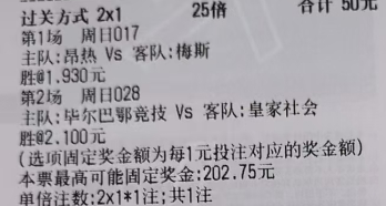 潇潇奇思妙想1月31日足球想法：028 西甲 毕尔巴鄂竞技vs皇家社会方向：胜年