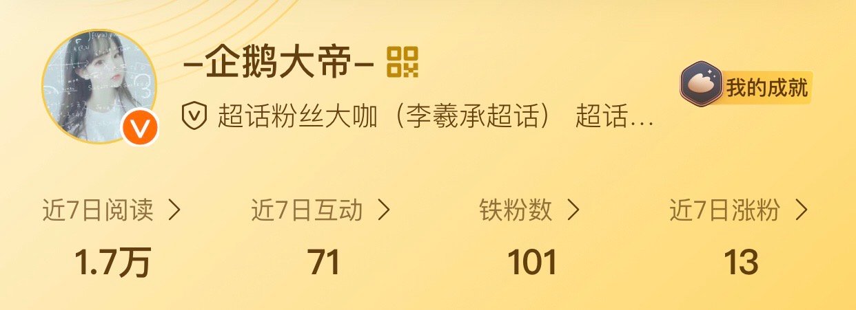 回来吧我一定乖乖的… ​​​