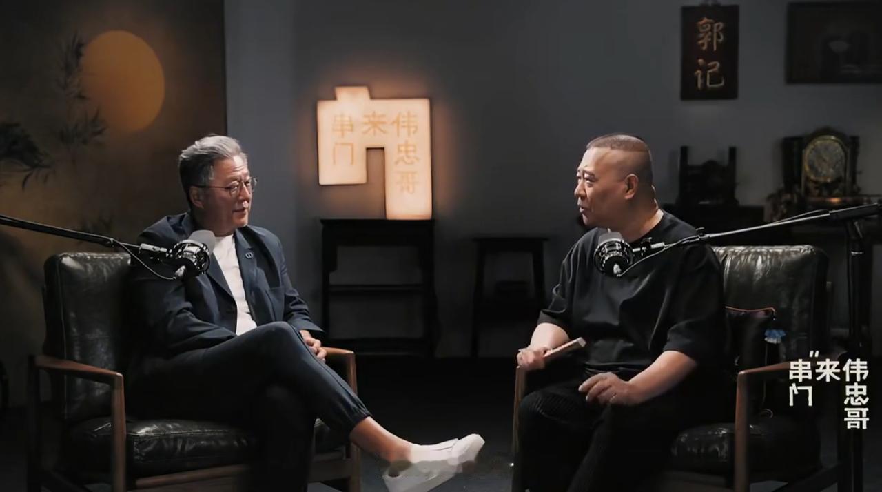 郭麒麟不愿意接手德云社？可把郭德纲急坏了。
郭德纲在王伟忠的新节目里做客时，大方