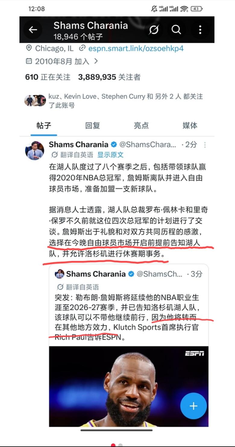 詹姆斯这次真的要离开湖人了，他的下一站会是在哪里？真的要去勇士牵手库里、格林了吗