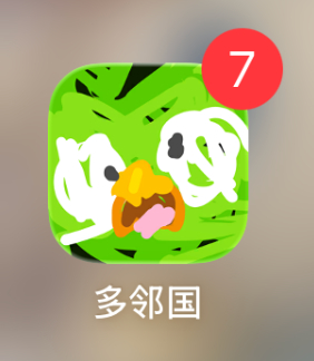 它咋了