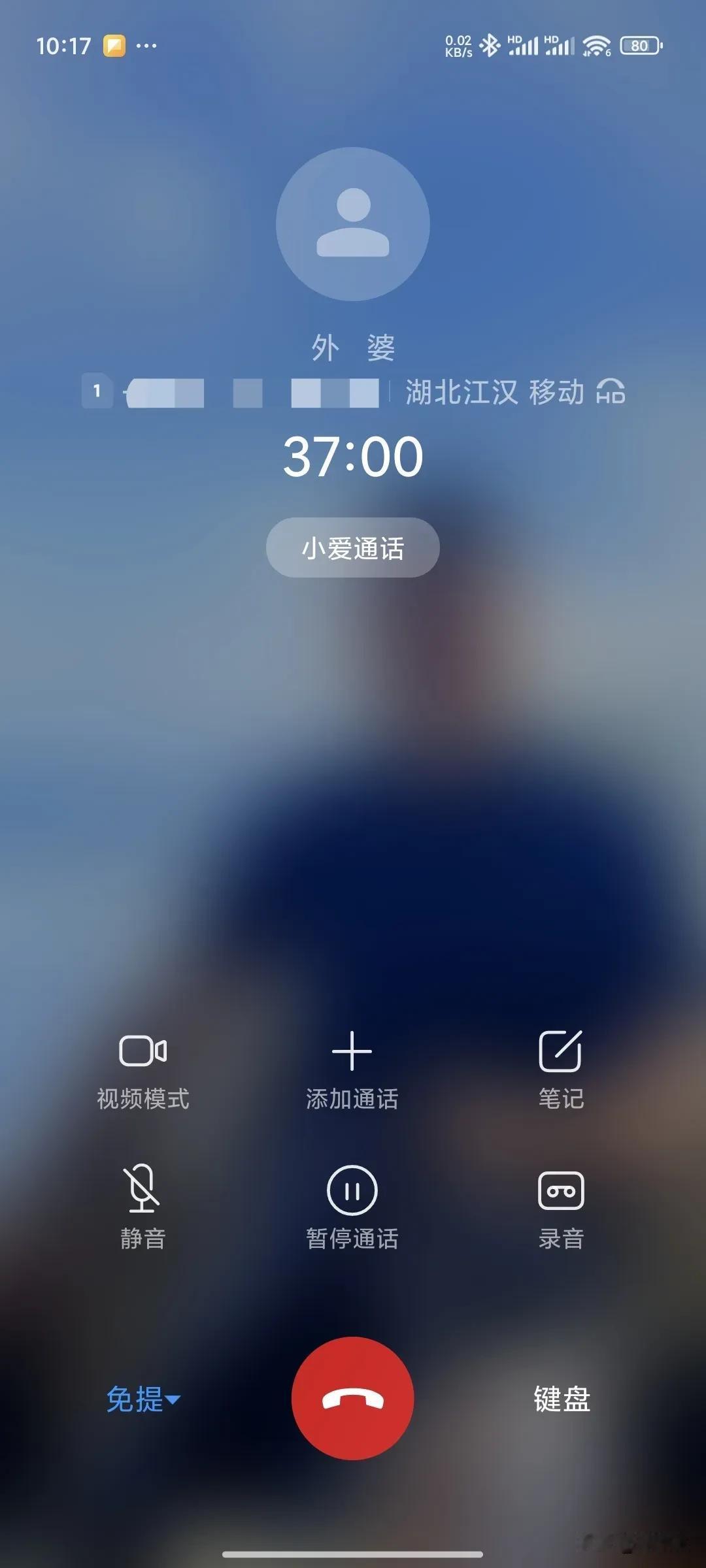 外婆今年78岁，今天元宵节，也是她的生日[太阳]
​
一种爱浸润着我的童年，在记
