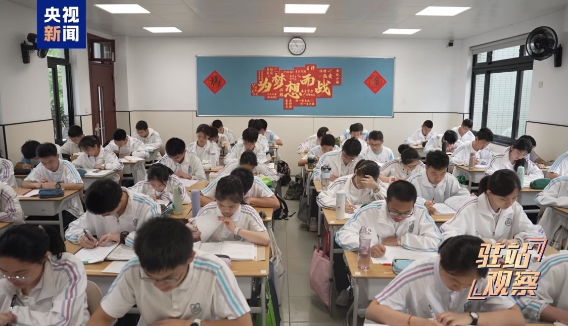 监管介入虚假高报师倒卖千问报告 填志愿直接关系孩子以后的发展，本来是特别严肃慎重