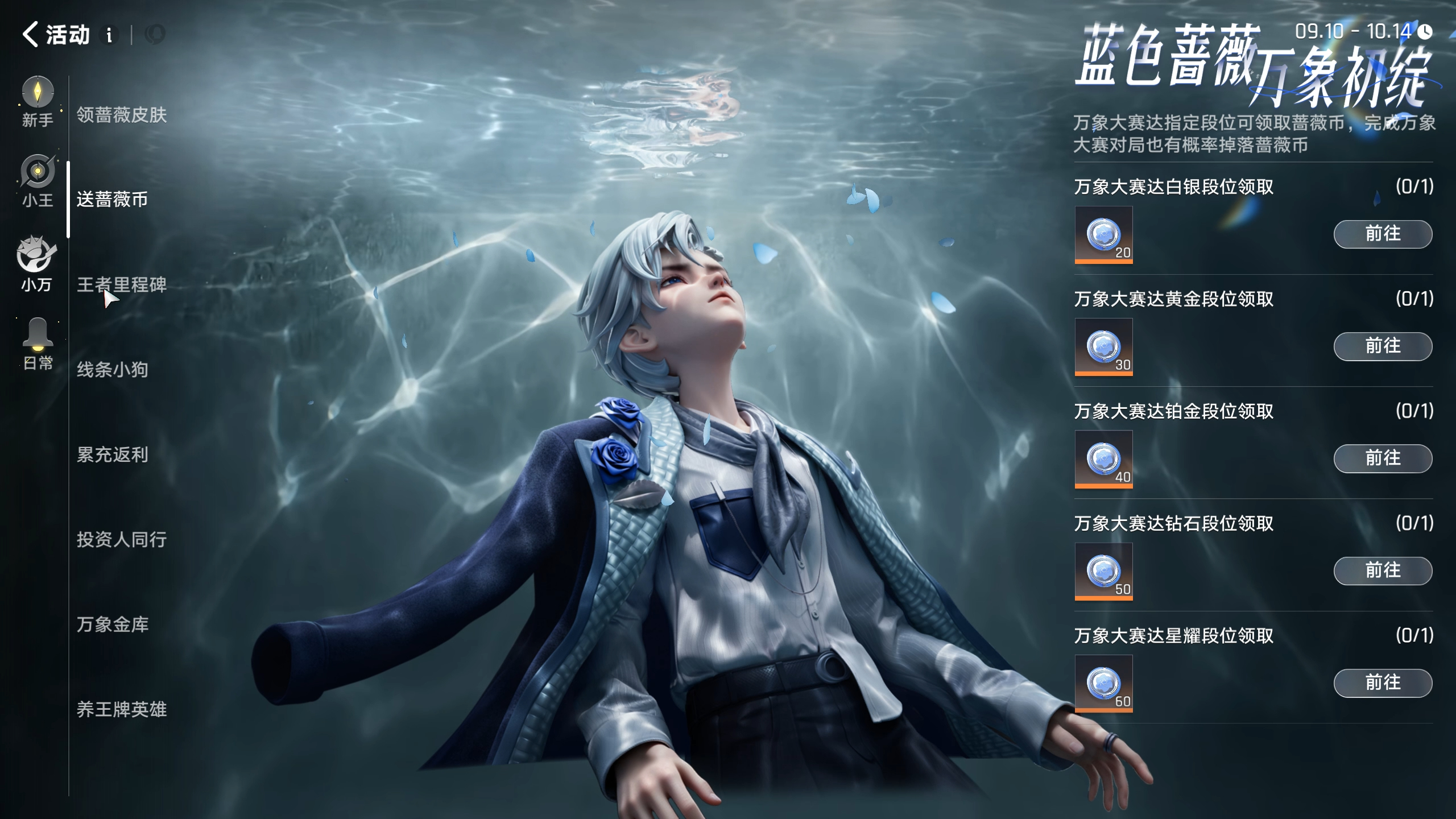 王者万象棋正式上线 王者万象棋今天正式上线啦！打牌升级，告别三合一卡手，高星觉醒