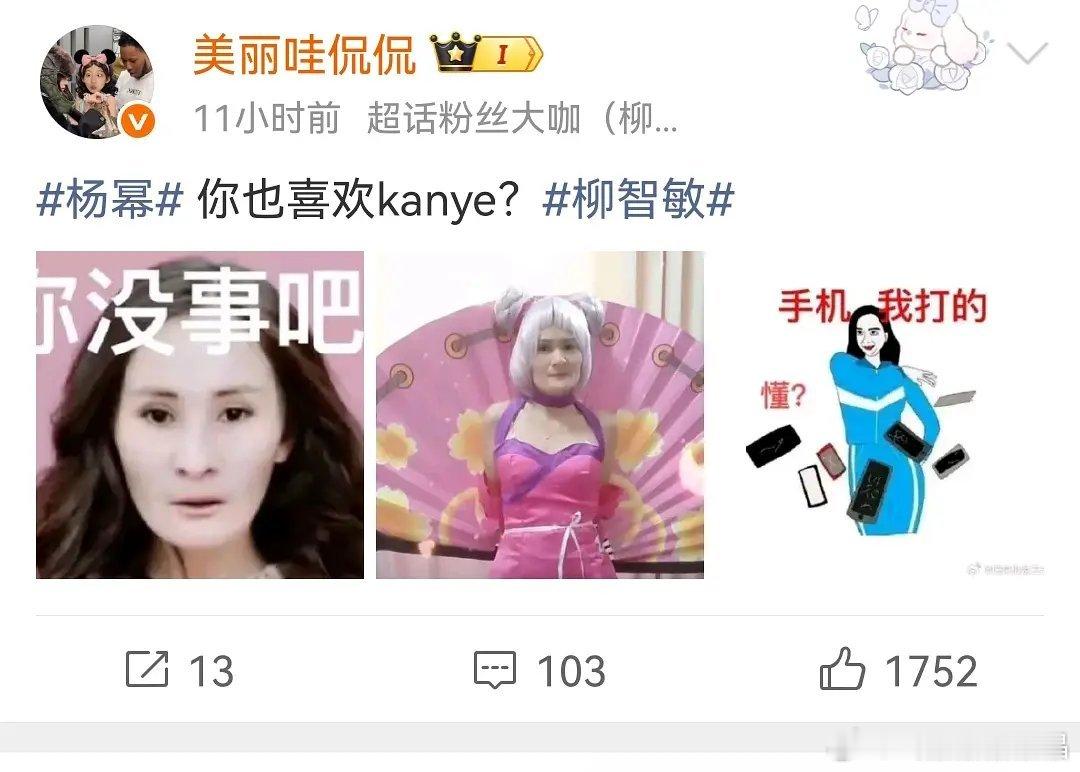 韩娱粉的嘴巴真的很毒，蜜粉打不过她们 