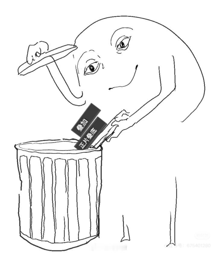 我现在画画： 