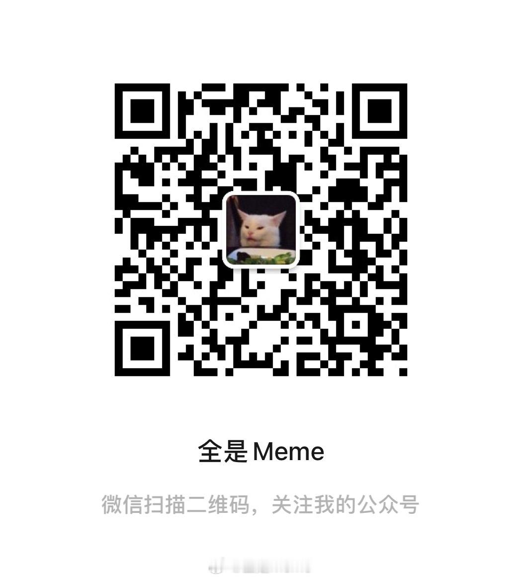 求一波关注 ​​​