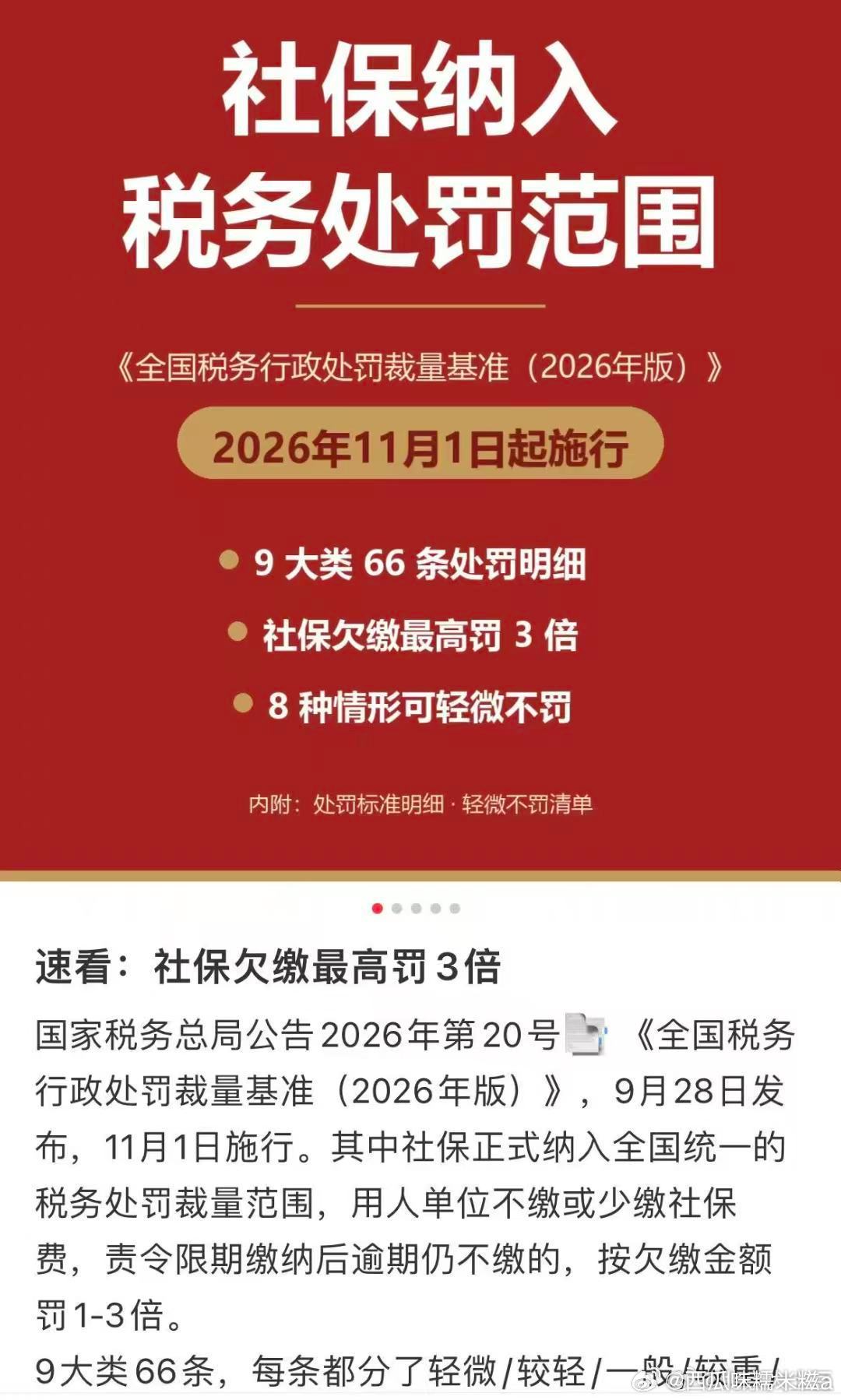 怎么不落实双休，强制缴纳公积金呢[融化] ​​​
