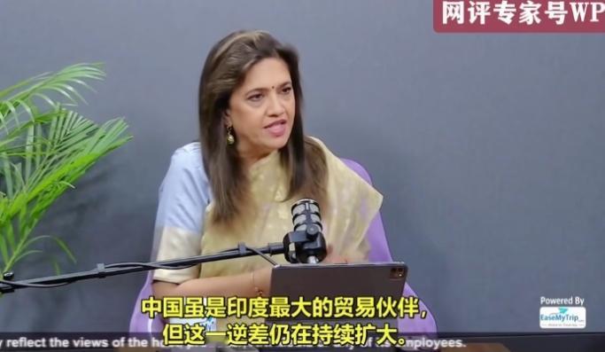 印媒问三哥专家如何解决对中国的贸易逆差，三哥自信认为2036年将改变这种现象，在