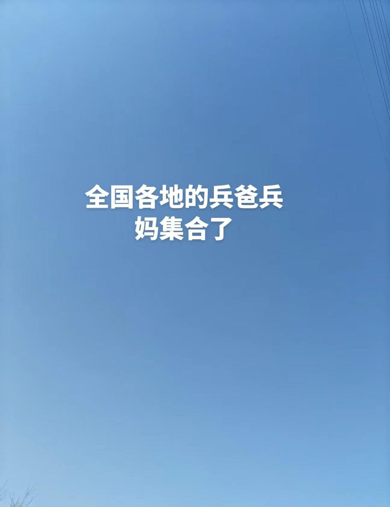 全国各地的家长朋友们，大家好！我是来自新疆乌鲁木齐的杨姐，一直在本地生活。这边气