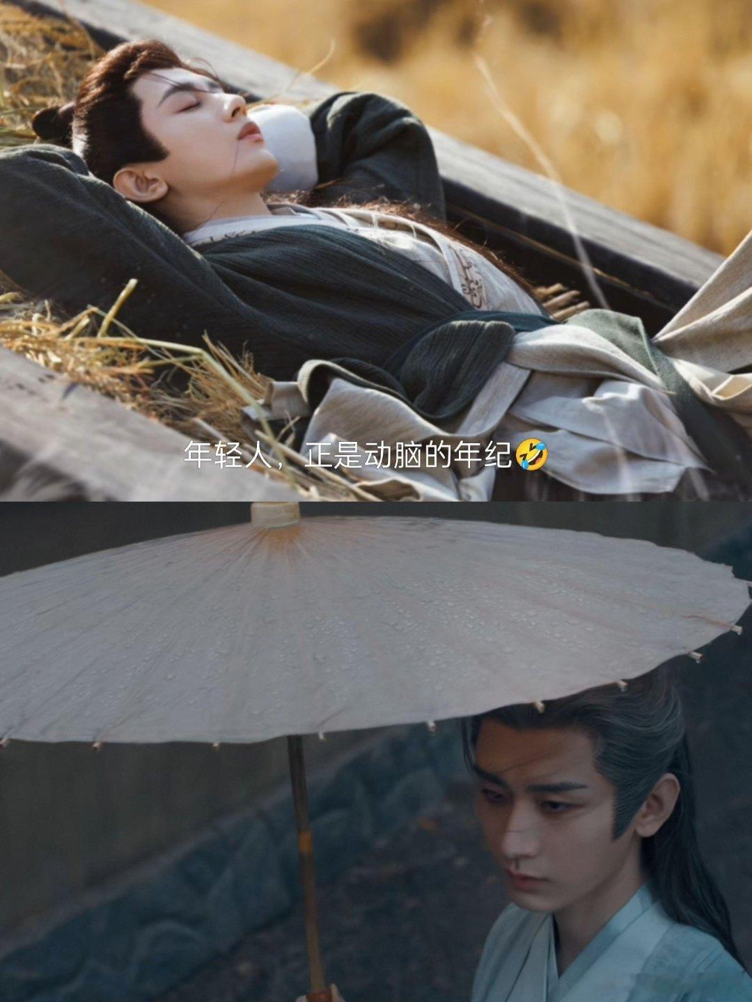 长安二十四计 六旬老叔街头互殴萧武阳吴仲衡六旬了还街头互殴超燃，谢淮安表面吃瓜实