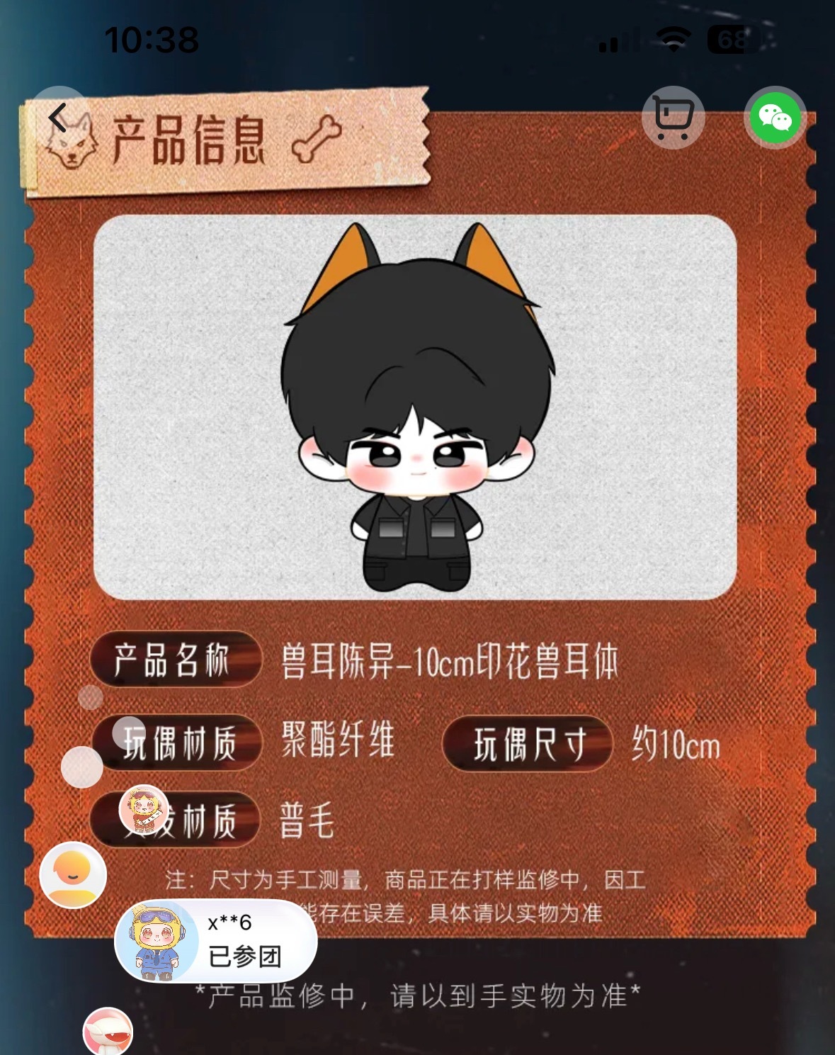 可愛可愛不選擇都帶回家