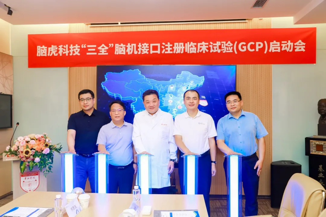 7月7日，脑虎科技宣布，其自主研发的“植入式脑机接口手部运动功能代偿系统”即“全