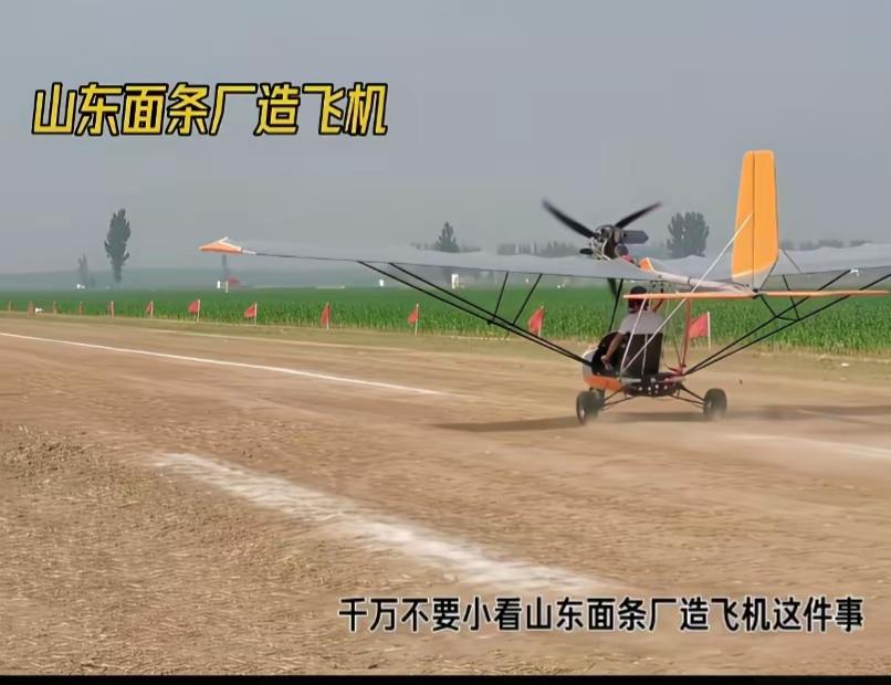 民间也这么卷吗？前脚山东面粉厂跨界“手搓”无人机刷爆全网，后脚四川民企凌空天行就