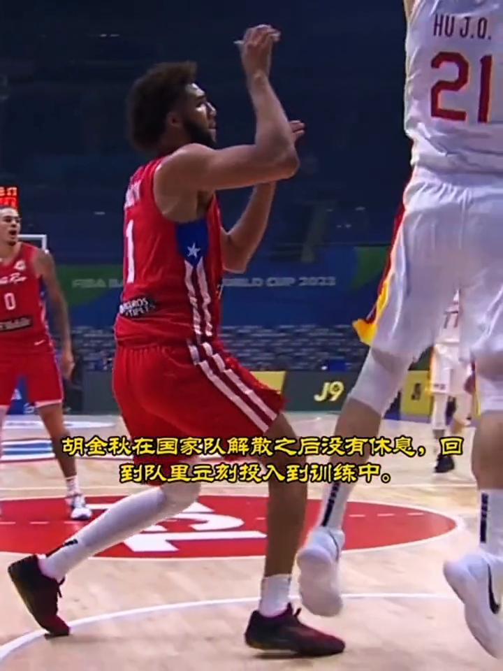胡金秋审判之扣。
王博指导表示，必须强制让他休息几天了。胡金秋在国家队解散之后没