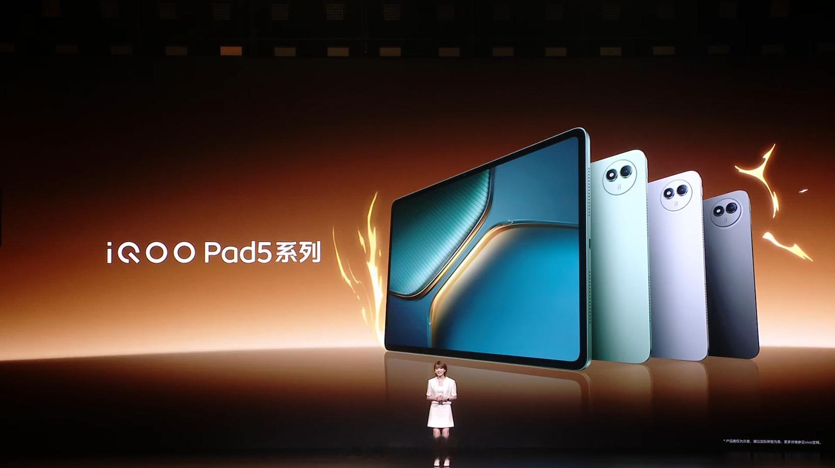 iQOO Pad5 系列来了，iQOO Pad5 Pro 搭载天玑蓝晶×9400