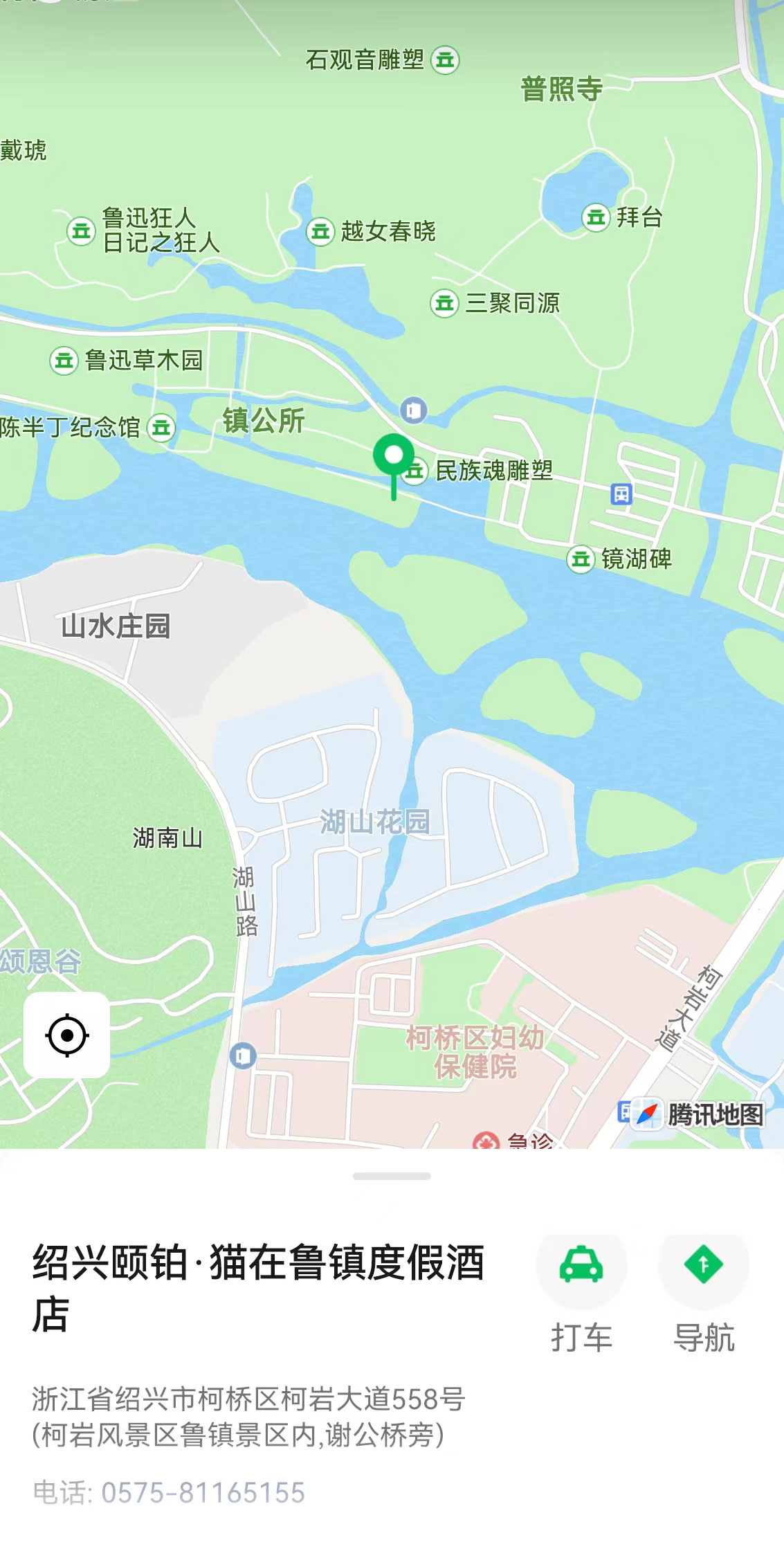 因为线上线下大家都在忙 ，接龙就不做了站子已和酒店沟通好，现在可以去酒店进行休息