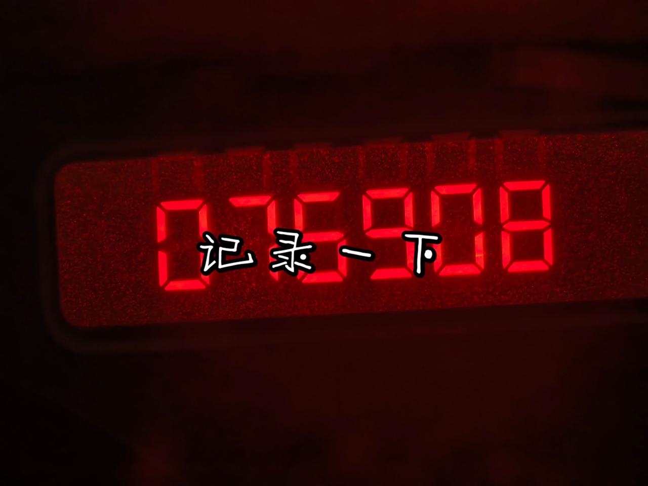 记录一下
