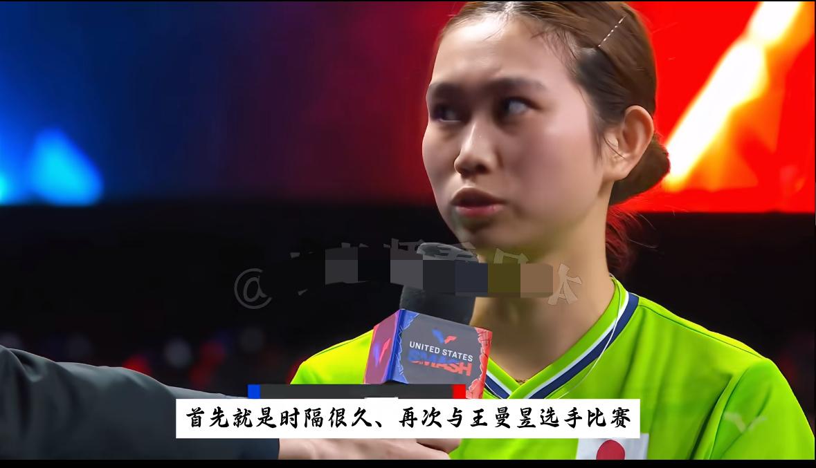佐藤童3:0王曼昱赛后总结：赛前很兴奋，听舒缓的音乐让自己冷静！
7月1日美国大