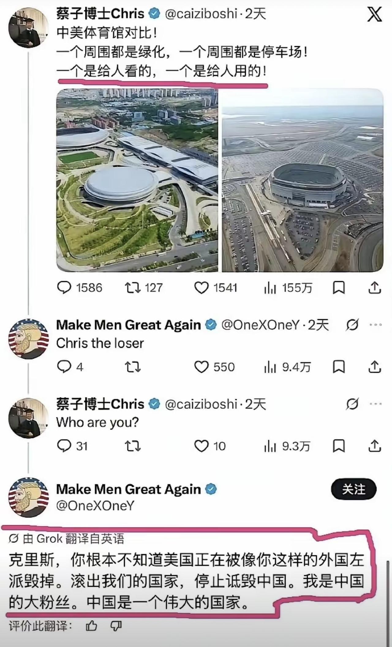 哈哈哈哈哈，我要笑喷了，大侄子在哪里都让人看不起！这位蔡子博士在外网埋汰我们的绿