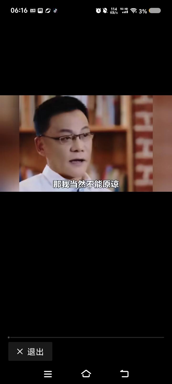 李老师的悲哀——
网上视频：节目里，李老师说：“我当然不会原谅她。她是我老婆，有