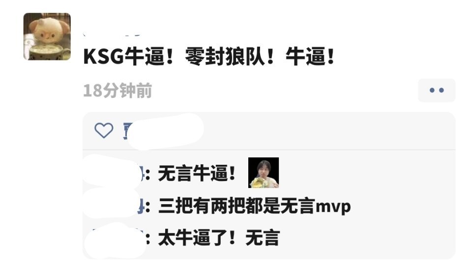 姐妹我高中追电竞的时候你们都骂我吻上丑男了 现在怎么我高中现充同学全都吻上来了