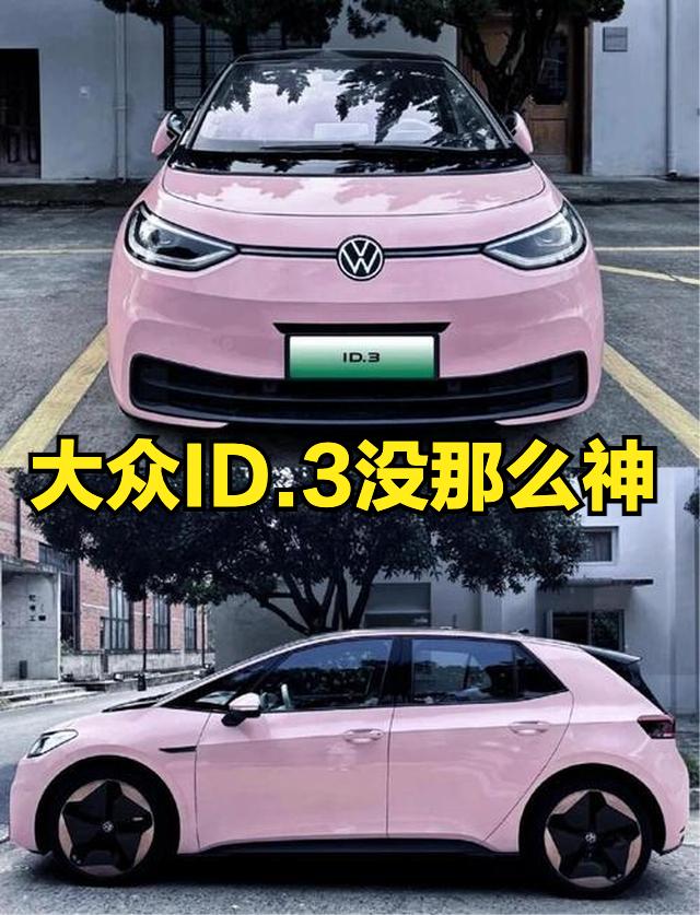 10左右纯电车，操控好的说实话并不多，大多数都是家用属性比较强，如果喜欢驾驶，但