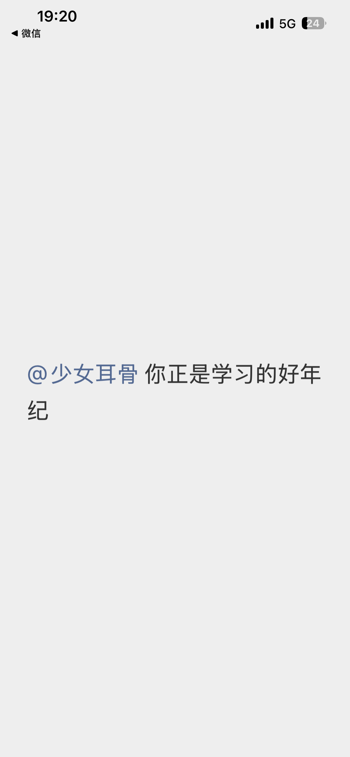 她有病啊[黑线] ​​​