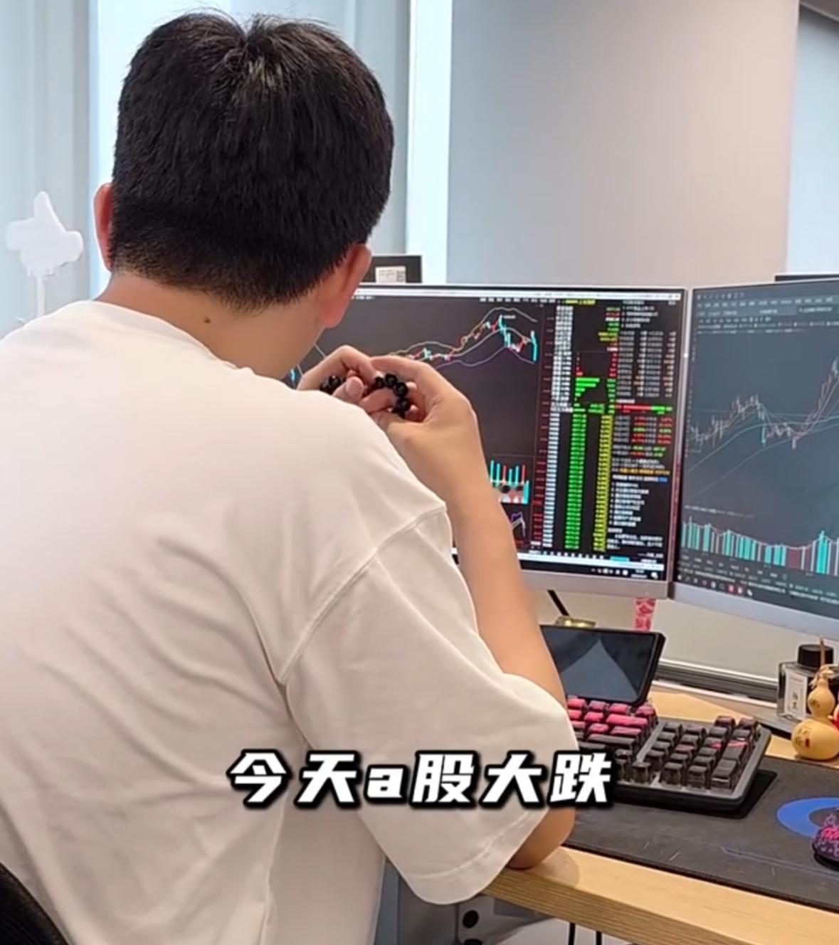 不少朋友都直呼行情太吓人，A股今日大幅回调，很多人都在问明天盘面走势如何。其实今