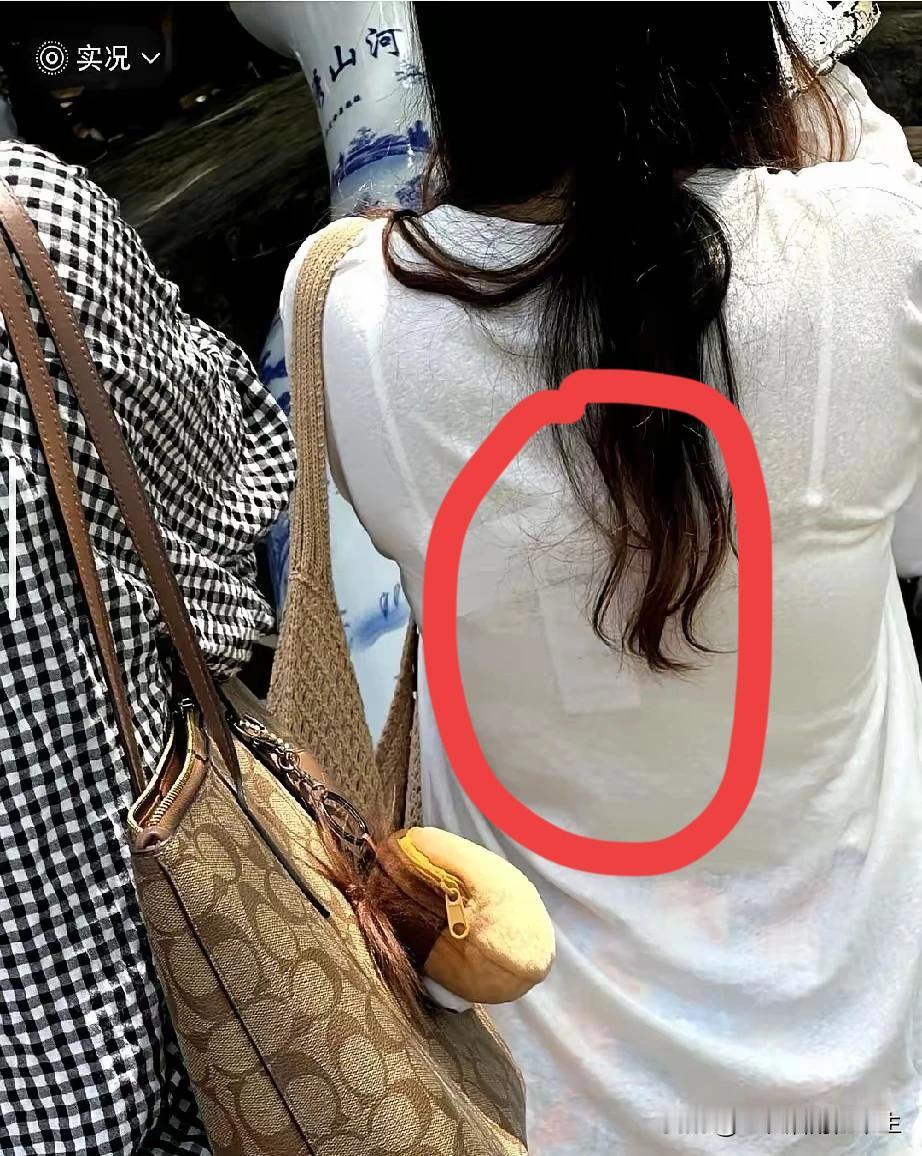这是卖家穿着店里的衣服，出来游玩，准备回去继续销售？
还是所谓的“白嫖党”，准备