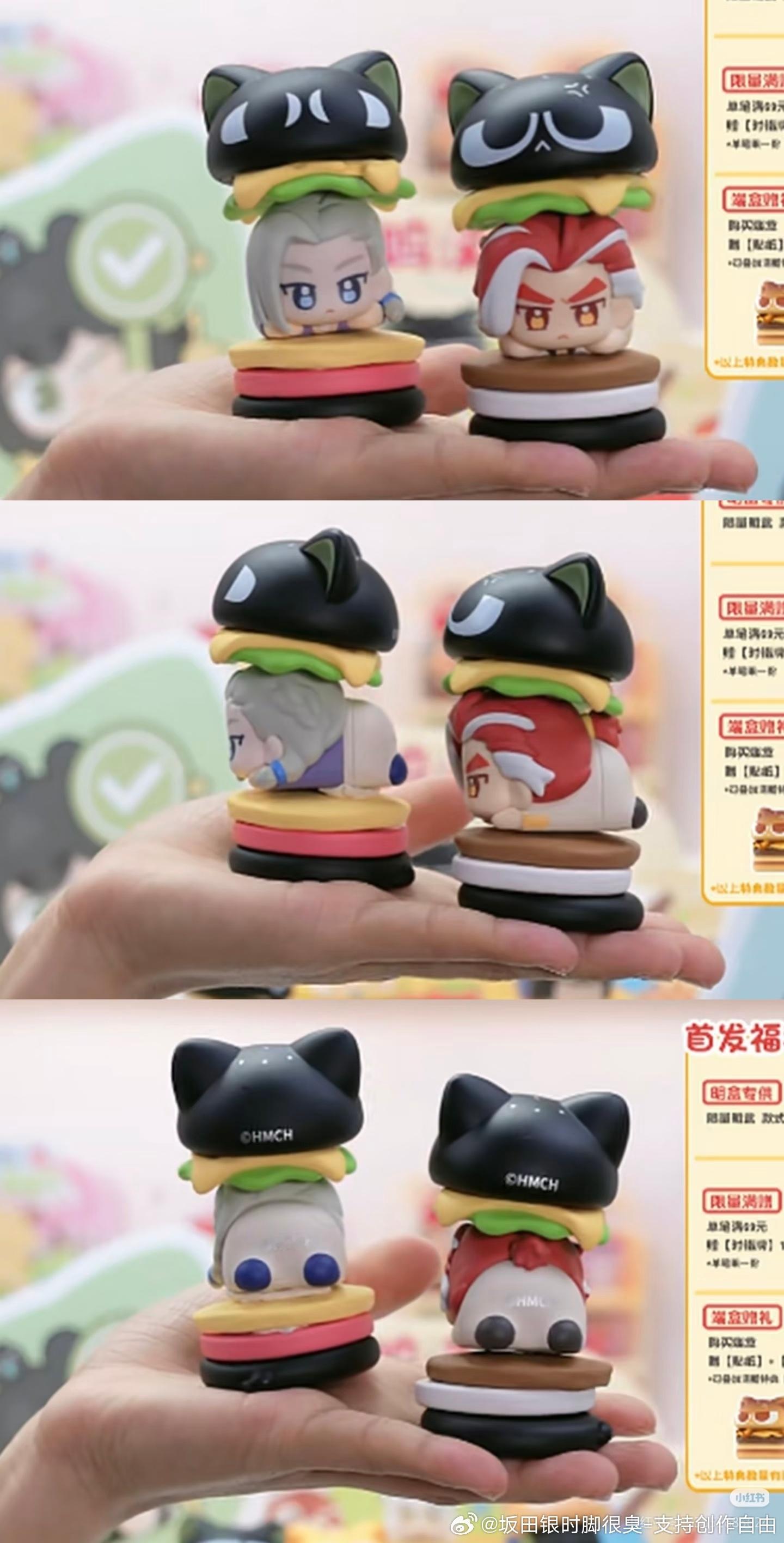 宴请八方 （说起来这个是不是又跟早餐那个一样没有插件或磁铁，这个图鹿野是不是还粘
