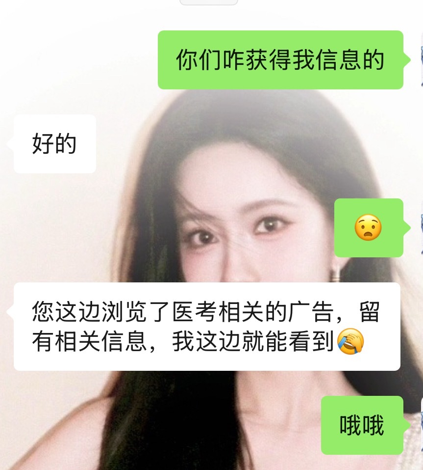 每个人都在网上裸奔… 