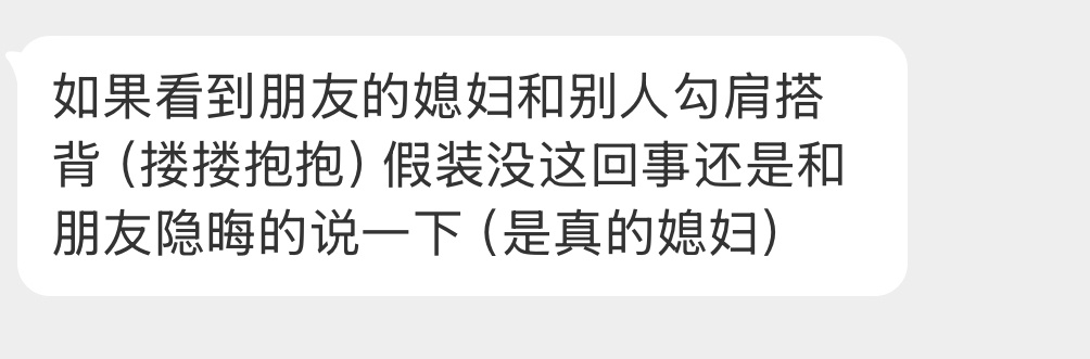 应该怎么办啊？ 